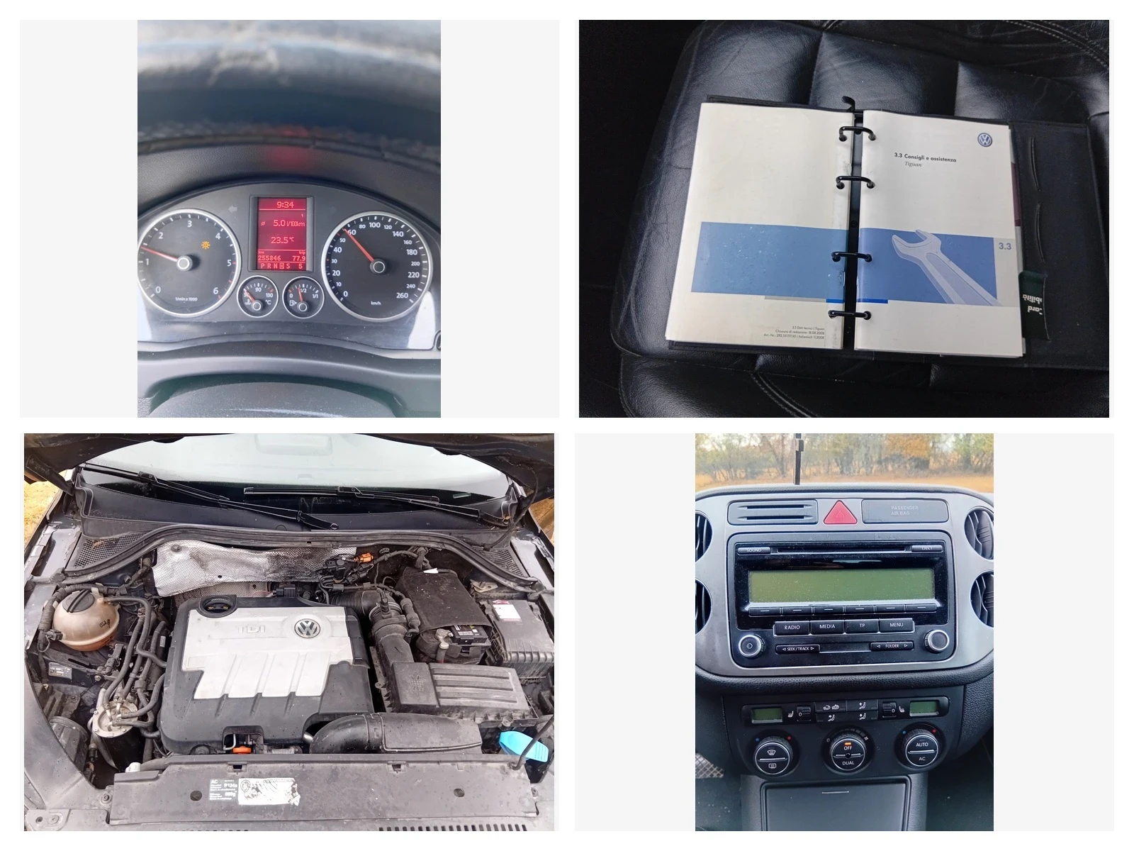 VW Tiguan 2.0 TDI , снимка 15 - Автомобили и джипове - 56740035