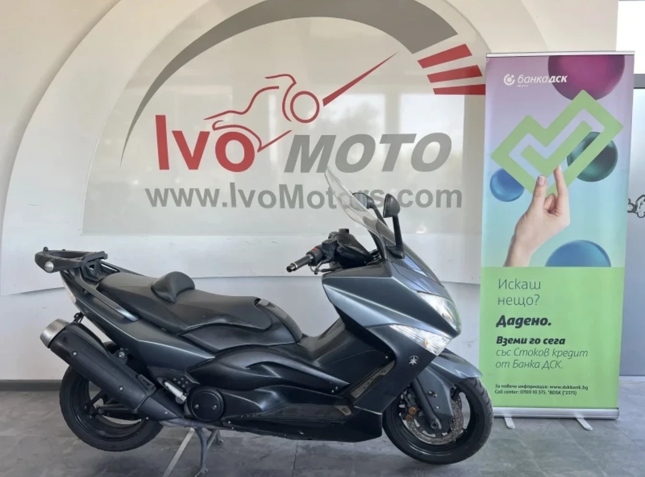 Yamaha T-max 500 3    | Mobile.bg   15