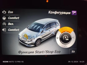 Mercedes-Benz B 220 AMG ! Гаранция ! Коледна цена!, снимка 8