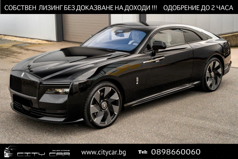 Rolls-Royce Spectre / SHOOTING STAR/ BESPOKE/ 360/ HEAD UP/ BLACK PACK