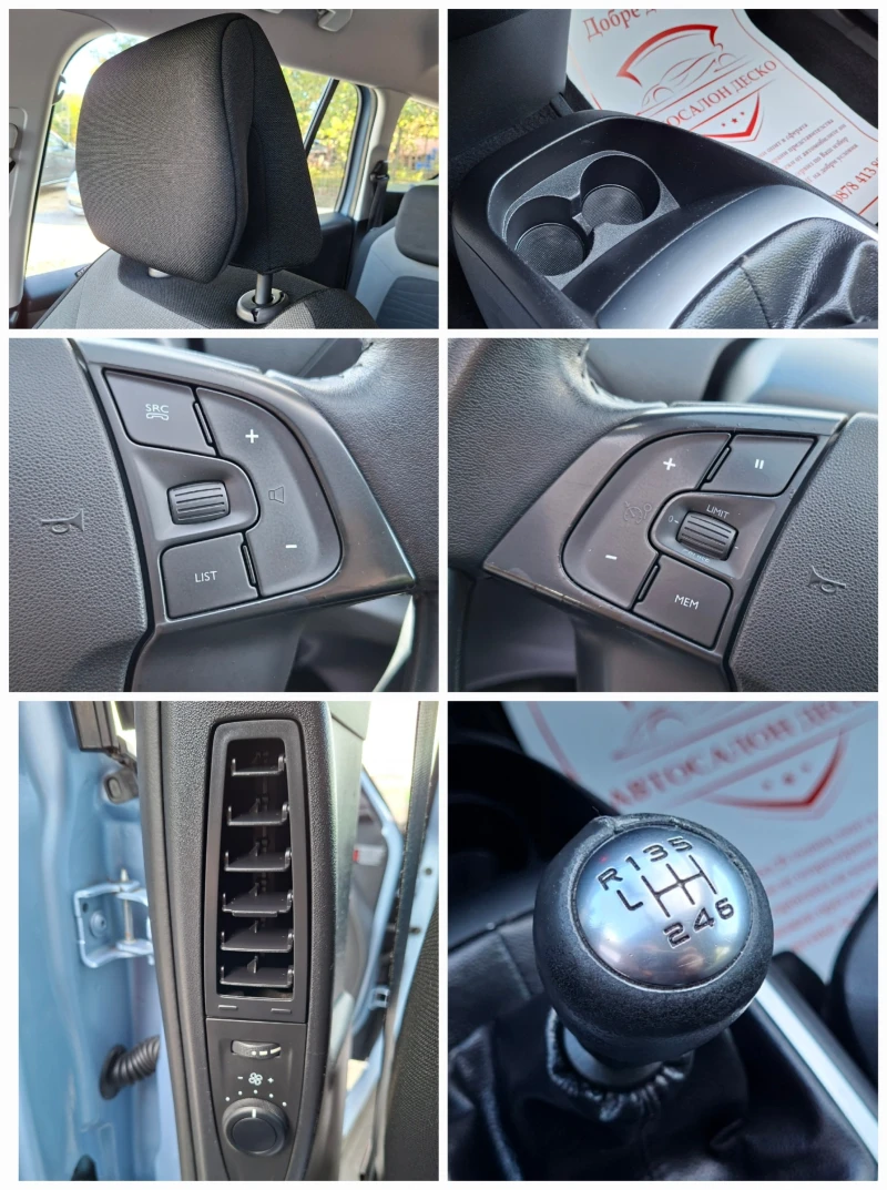 Citroen Grand C4 Picasso 1.6eHDi 6ск. 6+ 1м. Bussiness class, снимка 12 - Автомобили и джипове - 52018055