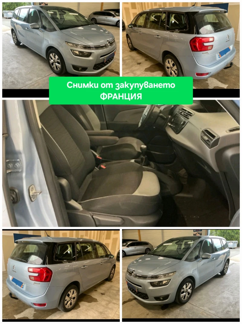 Citroen Grand C4 Picasso 1.6eHDi 6ск. 6+ 1м. Bussiness class, снимка 16 - Автомобили и джипове - 52018055