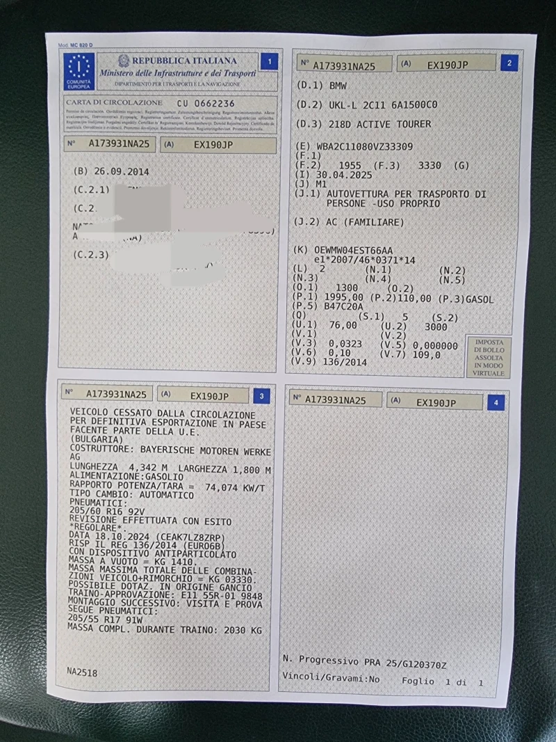 BMW 218 218d luxury, снимка 16 - Автомобили и джипове - 53575685