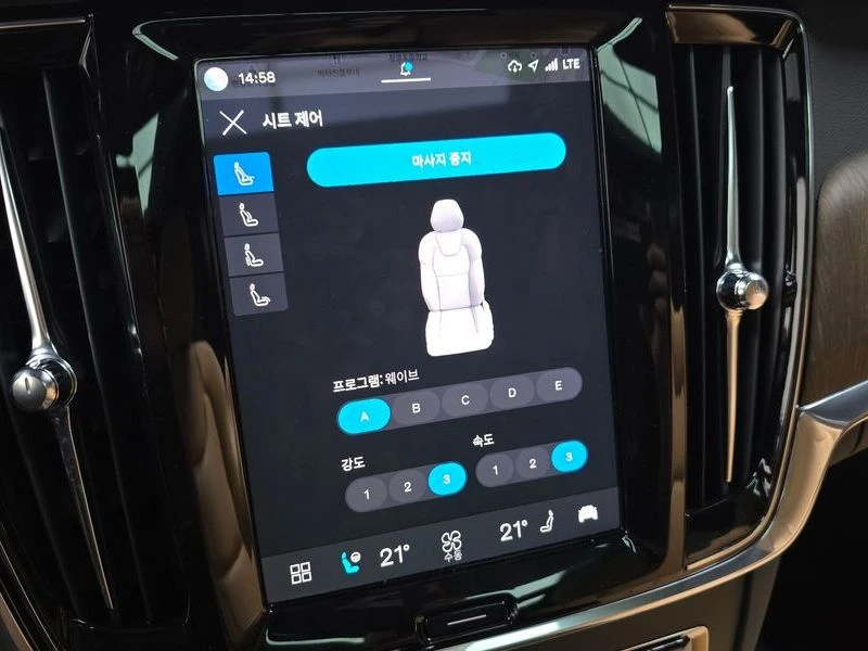 Volvo V90 2.0 Automatic, снимка 15 - Автомобили и джипове - 55974958
