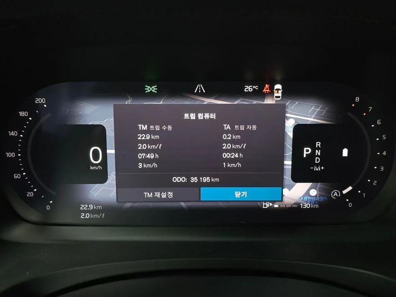 Volvo V90 2.0 Automatic, снимка 7 - Автомобили и джипове - 55974958