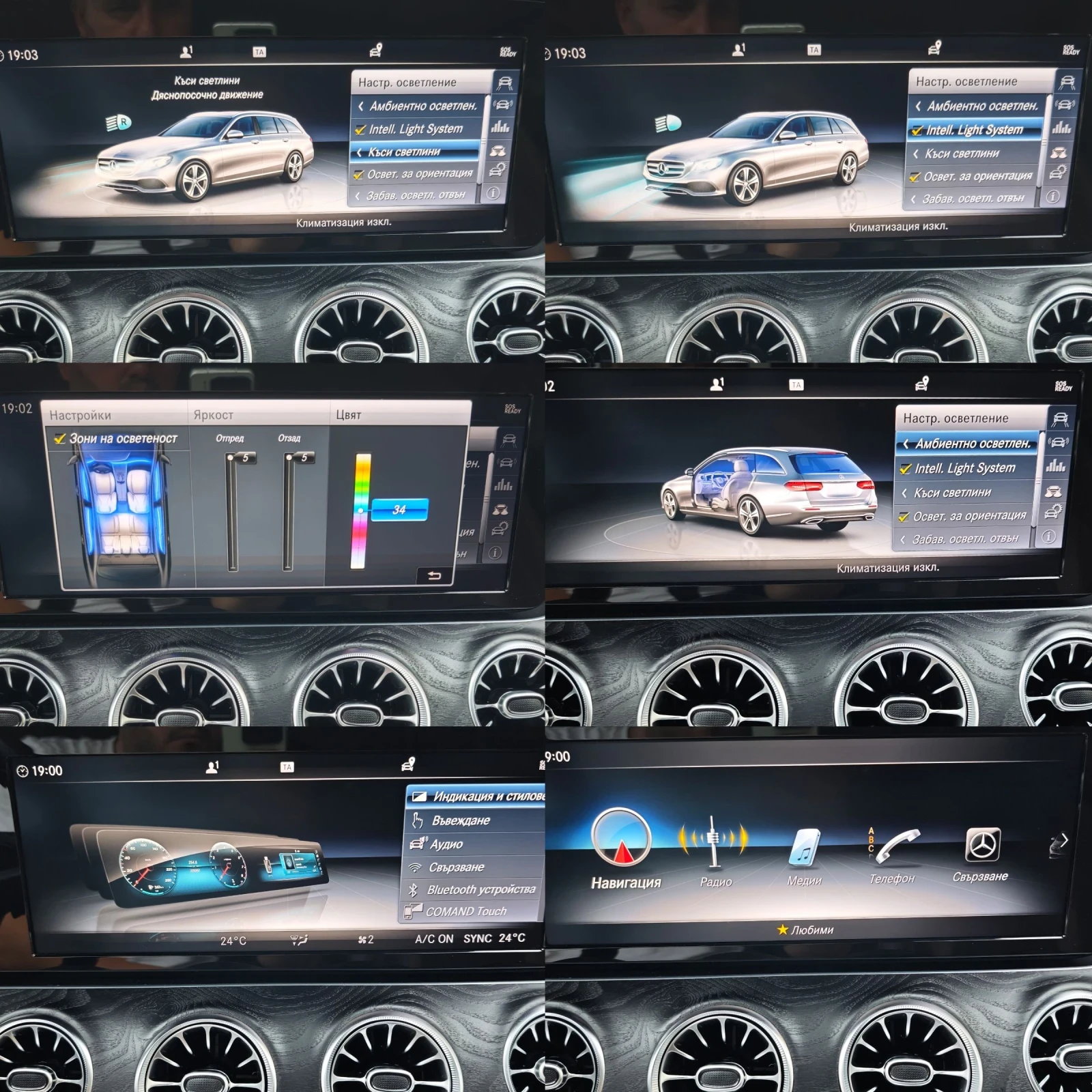 Mercedes-Benz E 220 AMG, , , , , !  | Mobile.bg   13