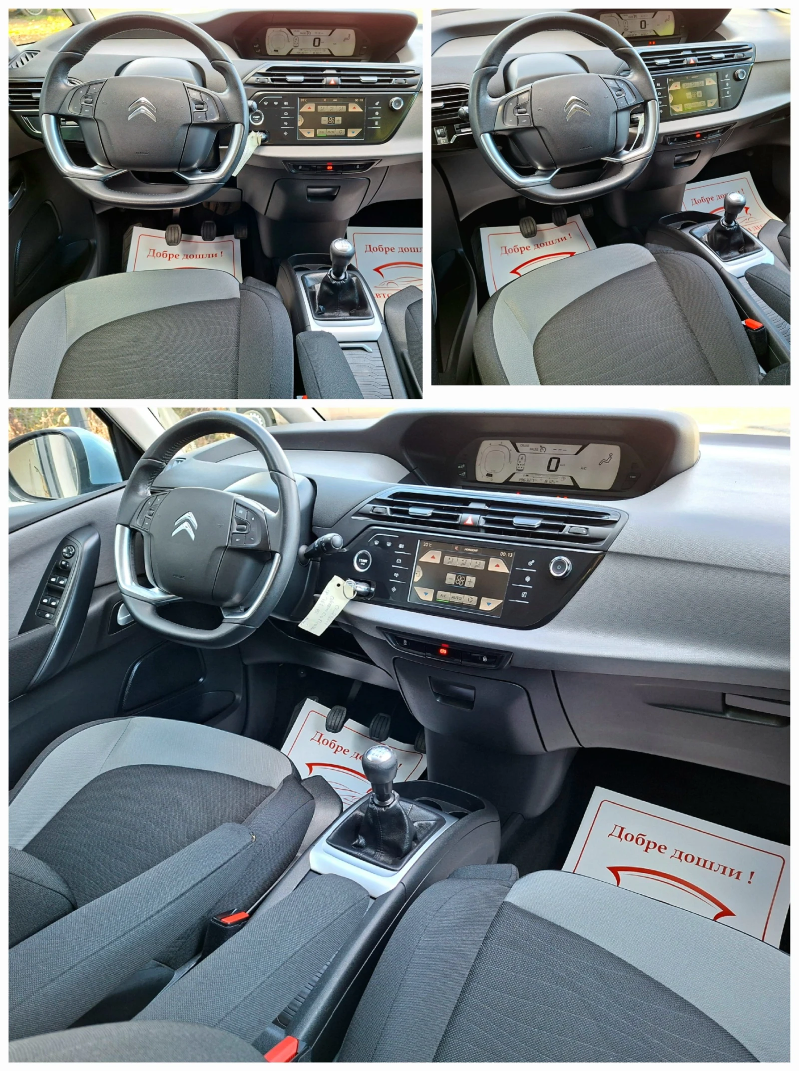 Citroen Grand C4 Picasso 1.6eHDi 6ск. 6+ 1м. Bussiness class - изображение 10