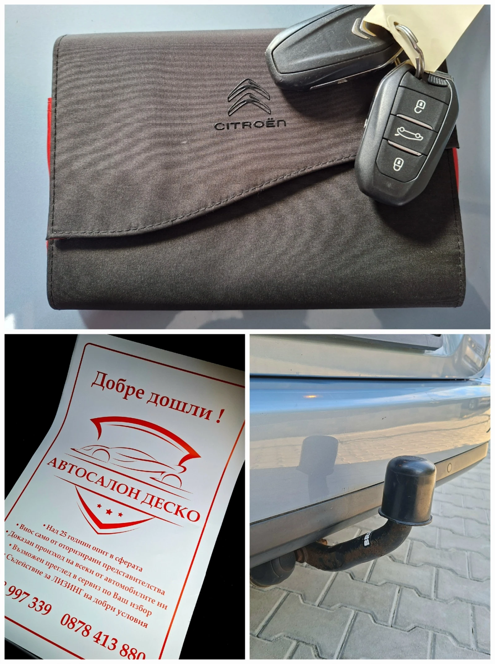 Citroen Grand C4 Picasso 1.6eHDi 6. 6+ 1. Bussiness class | Mobile.bg   15