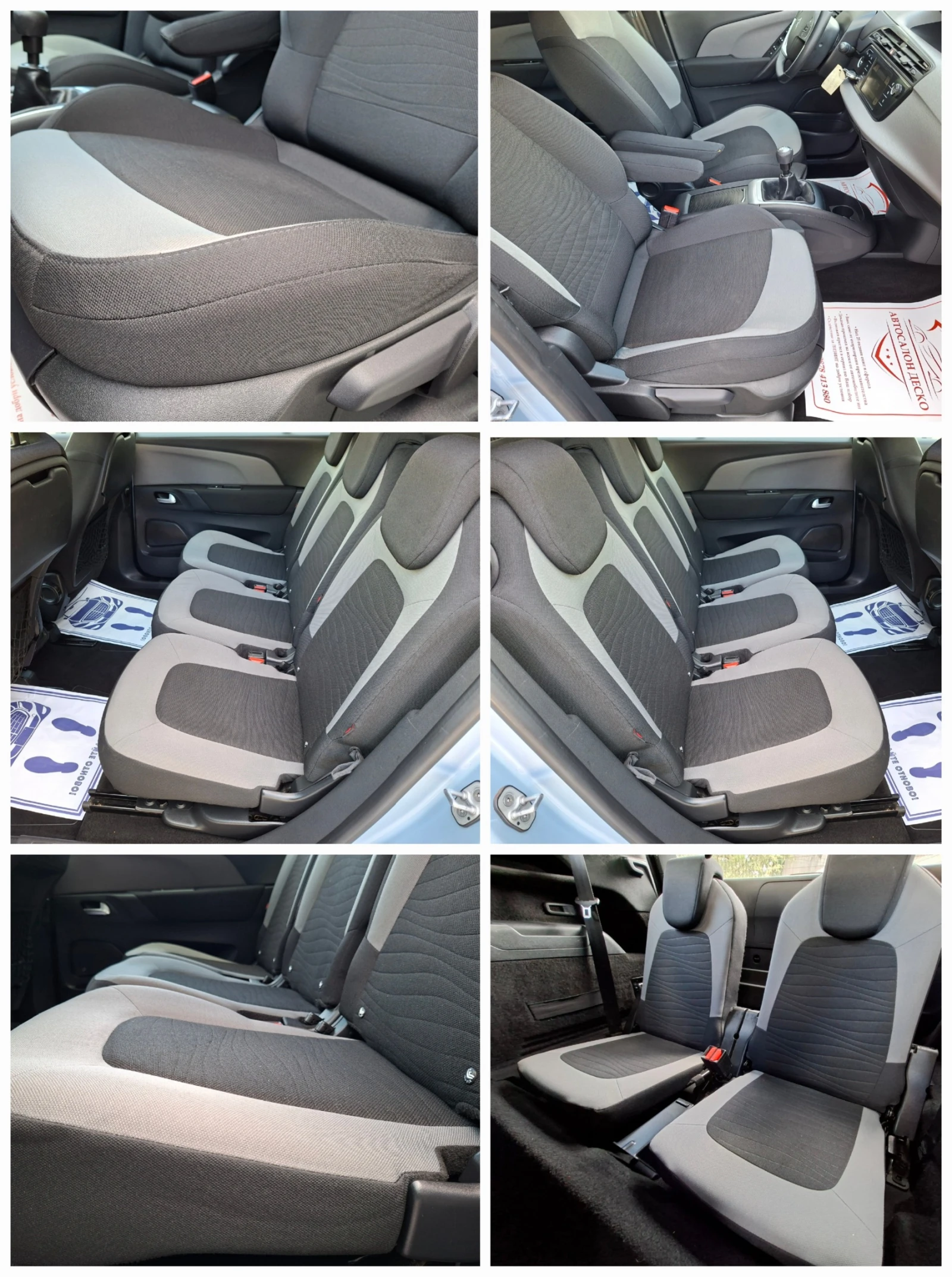 Citroen Grand C4 Picasso 1.6eHDi 6ск. 6+ 1м. Bussiness class - изображение 9