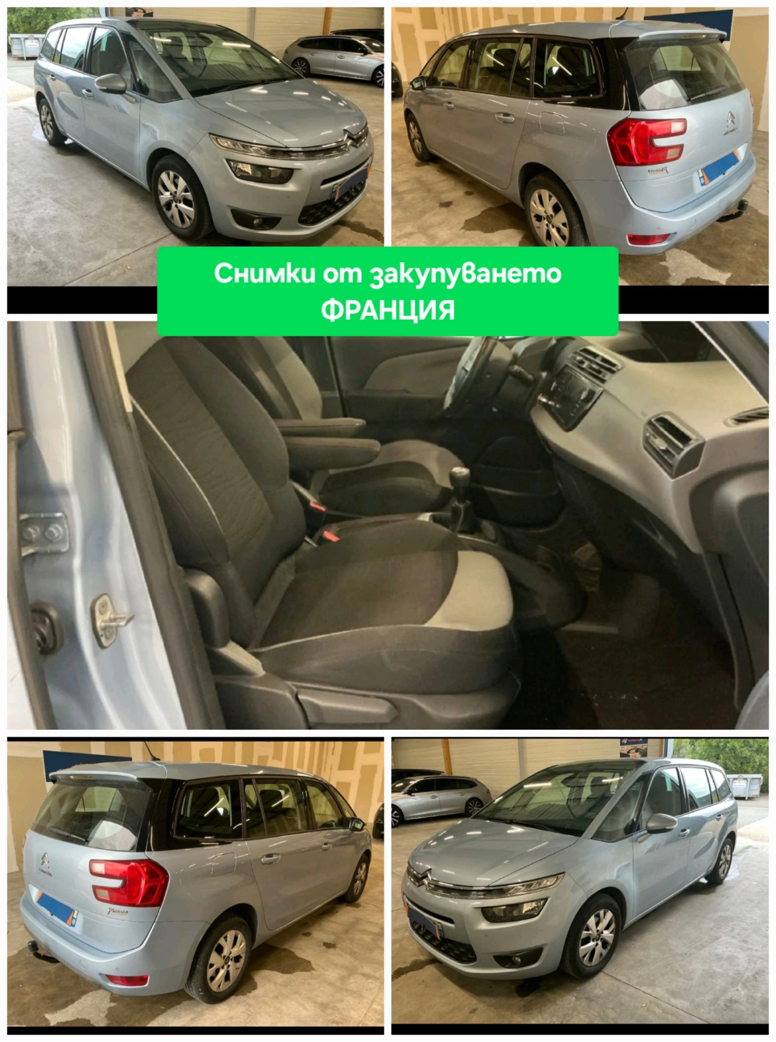 Citroen Grand C4 Picasso 1.6eHDi 6. 6+ 1. Bussiness class | Mobile.bg   16