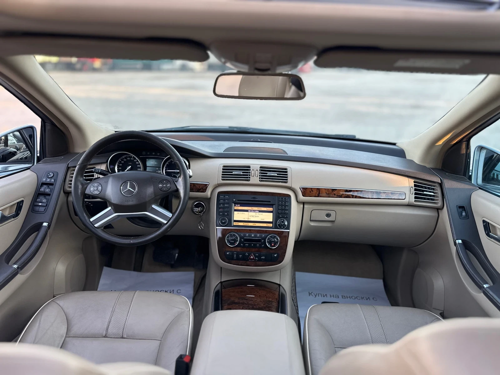 Mercedes-Benz R 350 4MATIC /   / PREMIUM /   | Mobile.bg   9