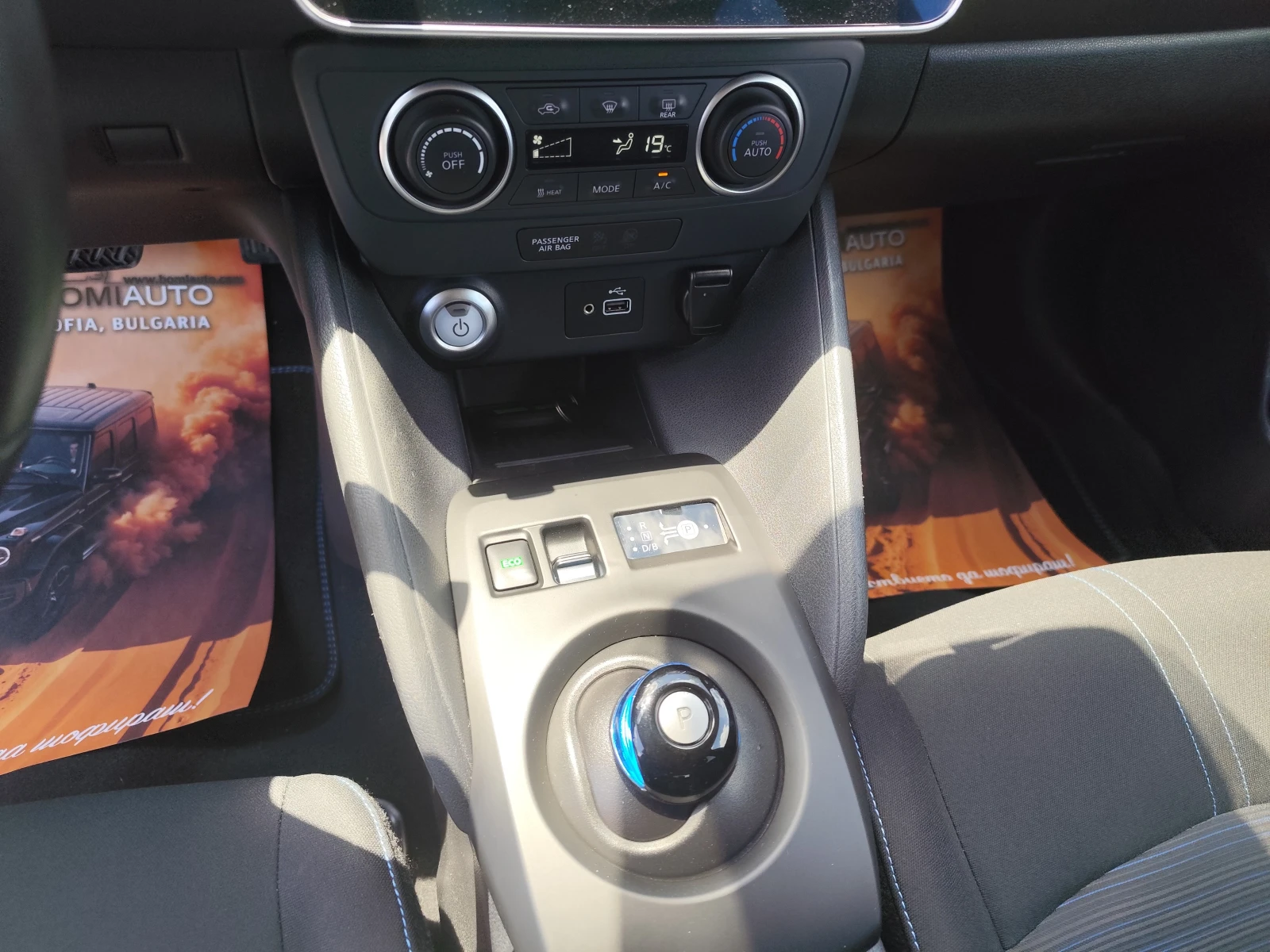 Nissan Leaf  40KWh* 150k.c.* АВТОМАТИК* LED* CAMERA* , снимка 12 - Автомобили и джипове - 54425568