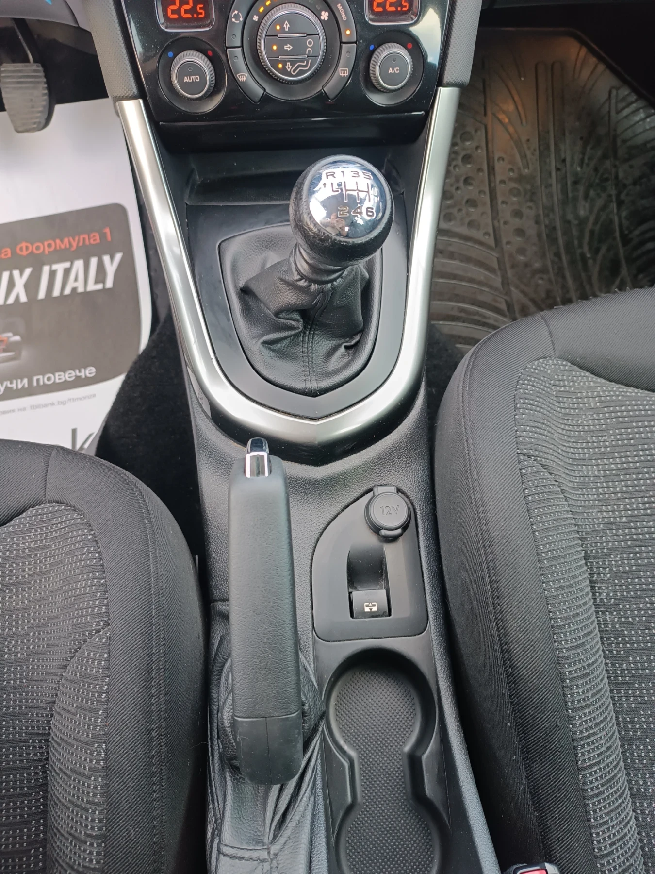 Peugeot 308 2.0 HDi, ФЕЙС, 150к.с., ПЕРФЕКТНО, ЛИЗИНГ , снимка 10 - Автомобили и джипове - 54598971