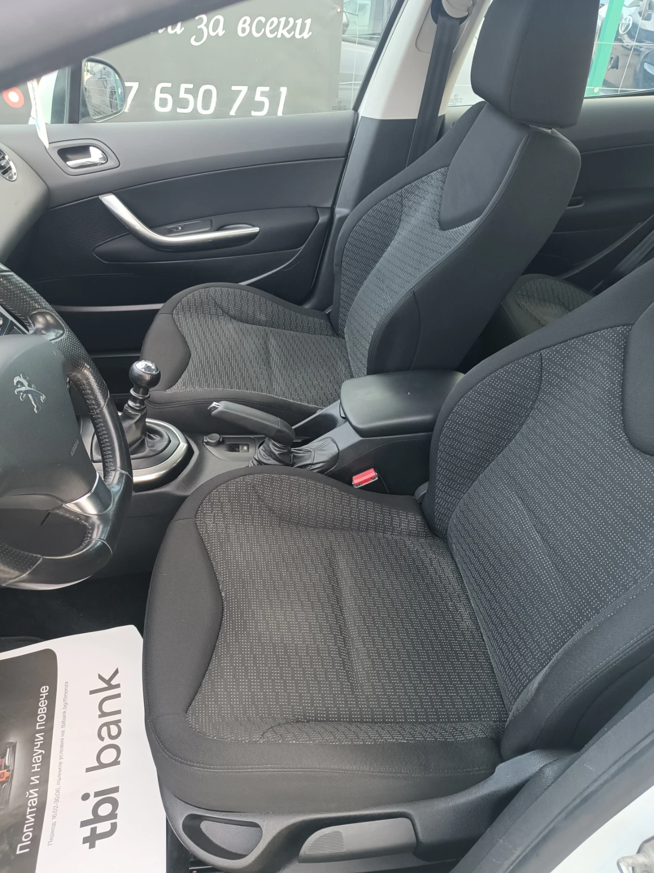 Peugeot 308 2.0 HDi, ФЕЙС, 150к.с., ПЕРФЕКТНО, ЛИЗИНГ , снимка 6 - Автомобили и джипове - 54598971