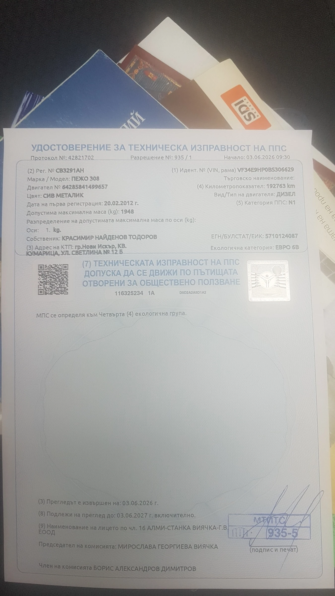 Peugeot 308 308SW, снимка 16 - Автомобили и джипове - 55141126