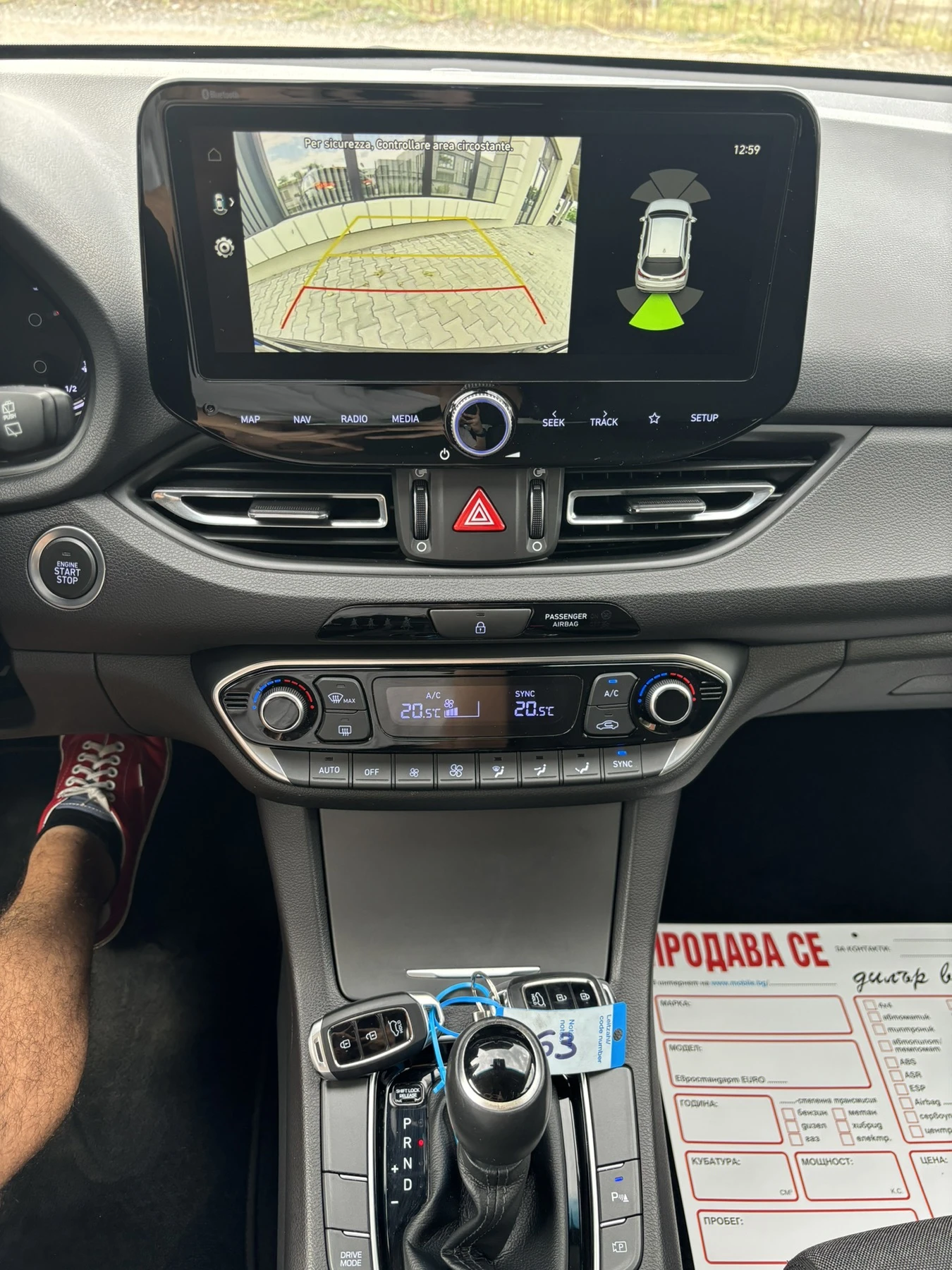 Hyundai I30 1.6 CRDi 136cv DCT 48V , снимка 8 - Автомобили и джипове - 55153905