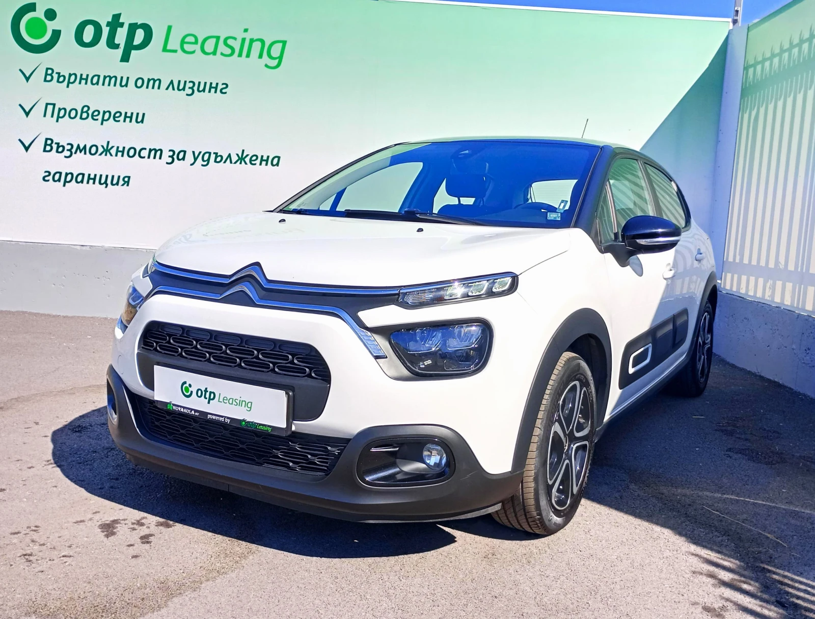 Citroen C3