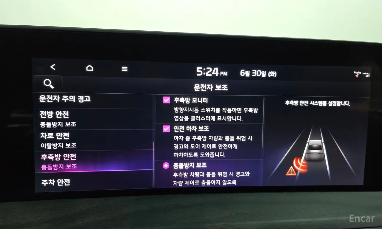 Kia K8 3.5* SIGNATURE* ОБДУХВАНЕ* ДИСТРОНИК* ХЕДЪП* 360КА, снимка 9 - Автомобили и джипове - 55743206