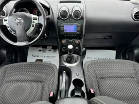 Nissan Qashqai 1, 5 DCi* Ntec* 7 МЕСТА* ПАНОРАМА* ИТАЛИЯ - 10860 лв. - 52788383 | Car24.bg