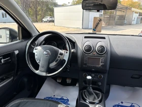 Nissan Qashqai Нов внос Италия 4х4 360 камери панорама - 12500 лв. / 6391.15 € - 14991702 8