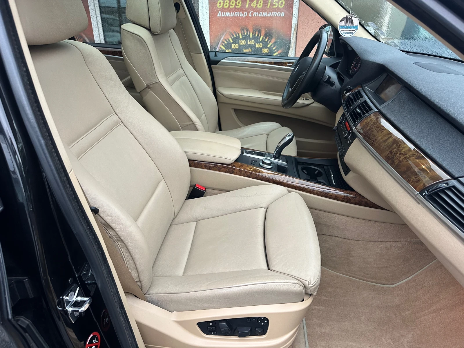 BMW X5 3.0 D-235 k.s.--  | Mobile.bg   16