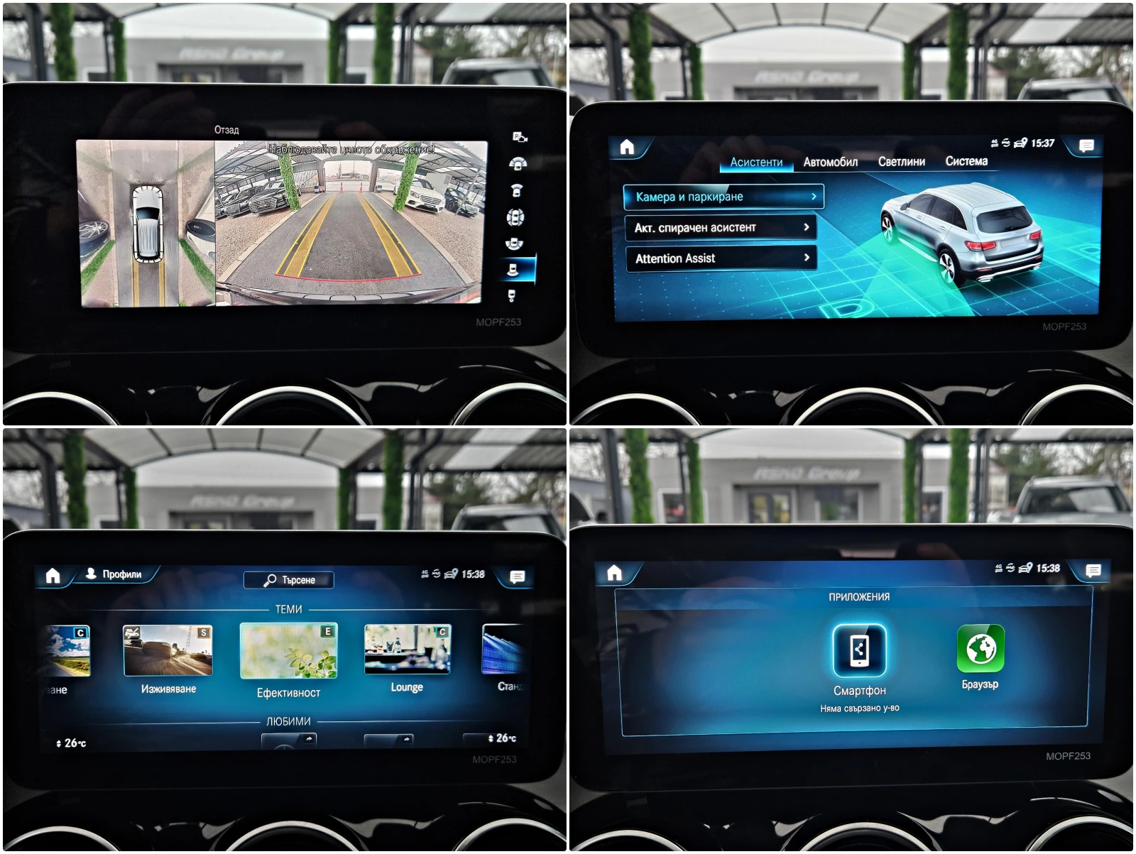 Mercedes-Benz GLC 220 AMG/GERMANY/360CAMERA/PANO//CAR PLAY/LIZING | Mobile.bg   14