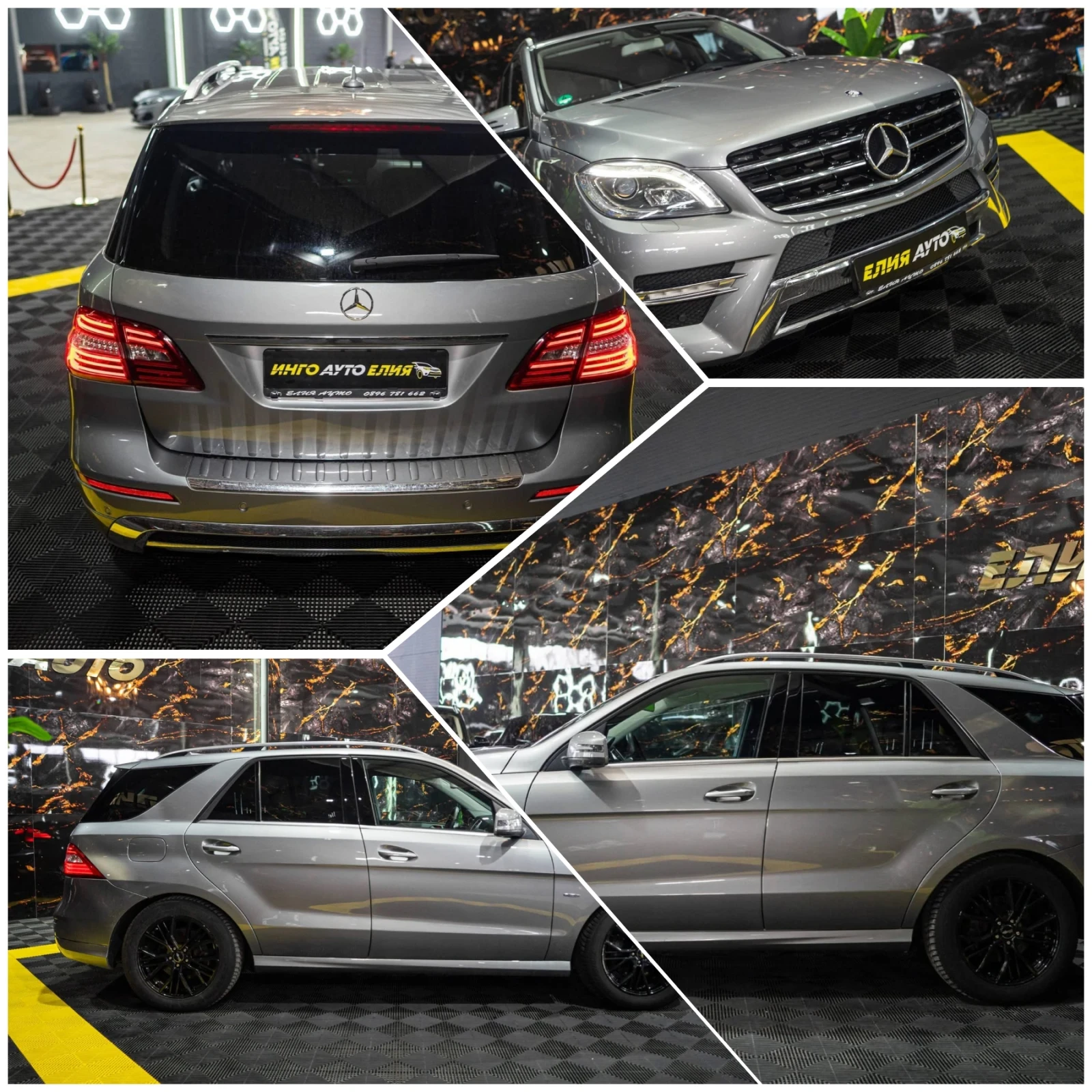 Mercedes-Benz ML 350 D 4MATIC FULL AMG LINE NAVI ������ 100% | Mobile.bg � ����������� 17
