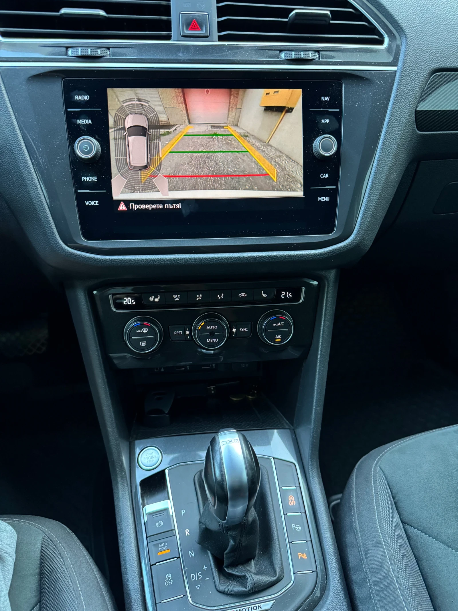 VW Tiguan 2.0 TD?, снимка 7 - Автомобили и джипове - 55805919