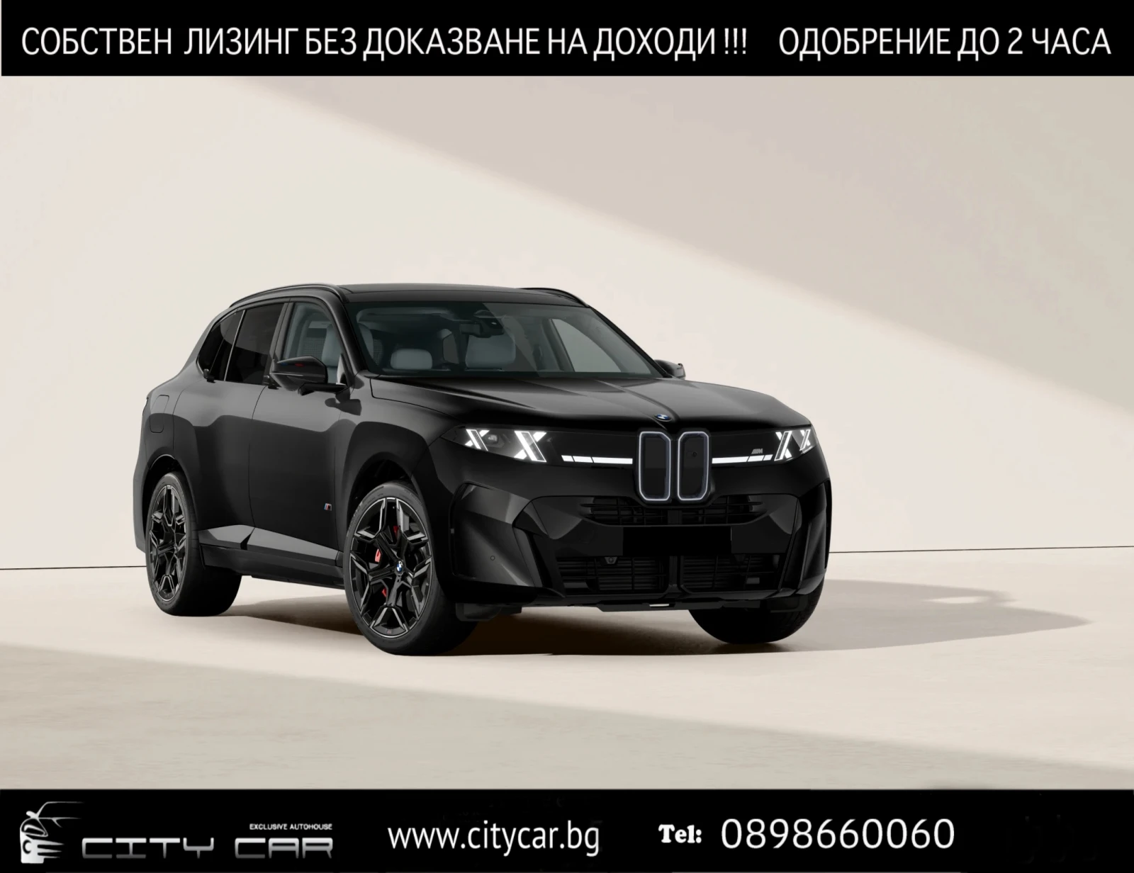 BMW X5 M60e/xDrive/FACE/360/HUD/PANO/B&W/AIR/DISPLAY/