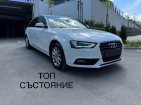 Audi A4 ПАНОРАМА* КОЖА* LED* NAVI* 2.0TDi 143hp* 9.2012г, снимка 15