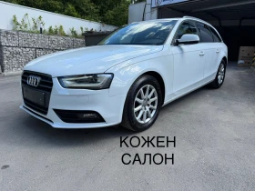 Audi A4 ПАНОРАМА* КОЖА* LED* NAVI* 2.0TDi 143hp* 9.2012г, снимка 1