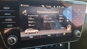 Skoda Superb Plug in hybrid , снимка 7