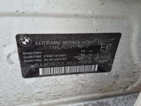 BMW 330 М Пакет/XDRIVE /CARFAX/2 КЛЮЧА/Подгрев/Пано/Памет, снимка 14