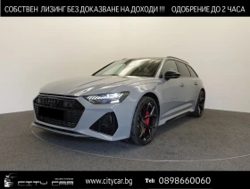 Audi Rs6 PERFORMANCE/ CARBON/ PANO/ B&O/ HEAD UP/ 22/ , снимка 1