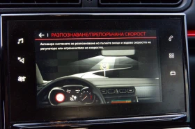 Citroen C3 1.2 PureTech ! | Mobile.bg    11