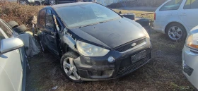 Ford S-Max 2.0 TDCI 6ск. На ЧАСТИ, снимка 9