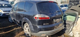 Ford S-Max 2.0 TDCI 6ск. На ЧАСТИ, снимка 11