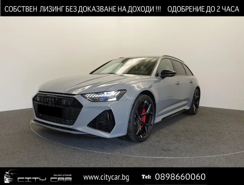 Audi Rs6 PERFORMANCE/ CARBON/ PANO/ B&O/ HEAD UP/ 22/ , снимка 1 - Автомобили и джипове - 46965177