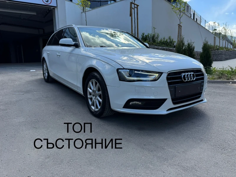 Audi A4 ПАНОРАМА* КОЖА* LED* NAVI* 2.0TDi 143hp* 9.2012г, снимка 15 - Автомобили и джипове - 50365532