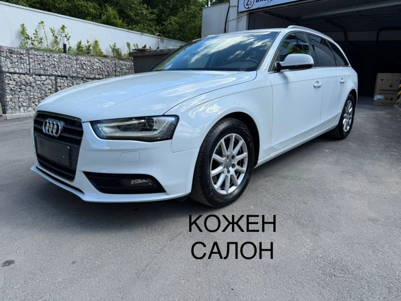 Audi A4 ПАНОРАМА* КОЖА* LED* NAVI* 2.0TDi 143hp* 9.2012г