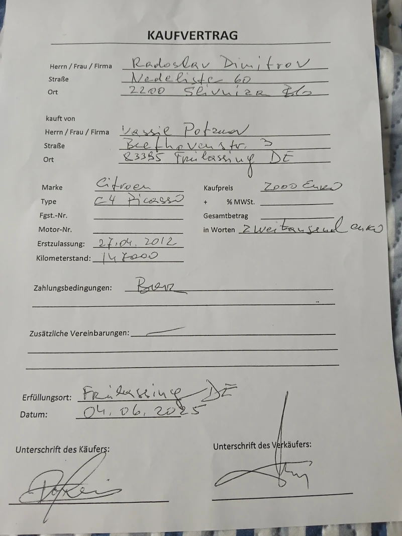 Citroen C4 Picasso EURO 5, снимка 10 - Автомобили и джипове - 52716918