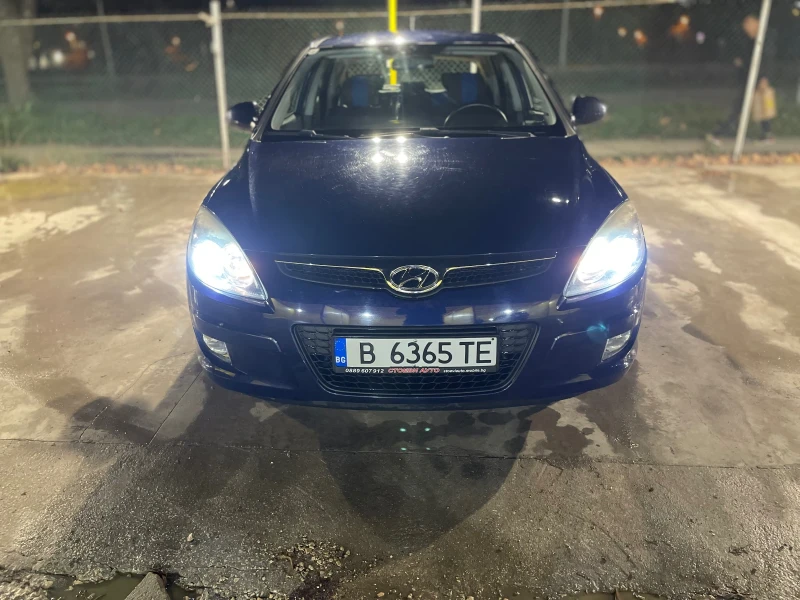 Hyundai I30, снимка 5 - Автомобили и джипове - 52611120