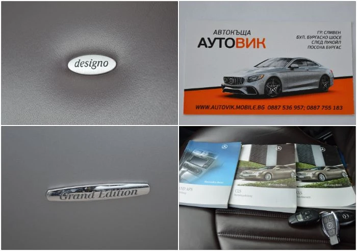 Mercedes-Benz CLS 350 3.0CDI-Designo-Grand Edition-FULL EKSTRI-FACE - 20999 лв. - 74362572 | Car24.bg