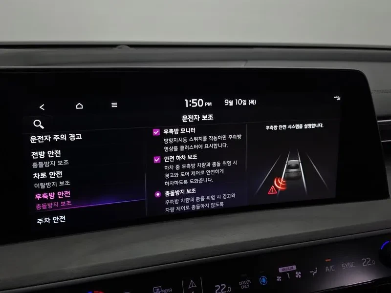 Kia K8 Hybrid Signature | Mobile.bg � ����������� 15