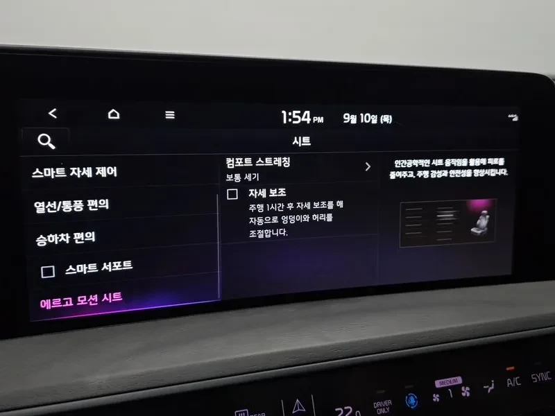 Kia K8 Hybrid Signature | Mobile.bg � ����������� 16