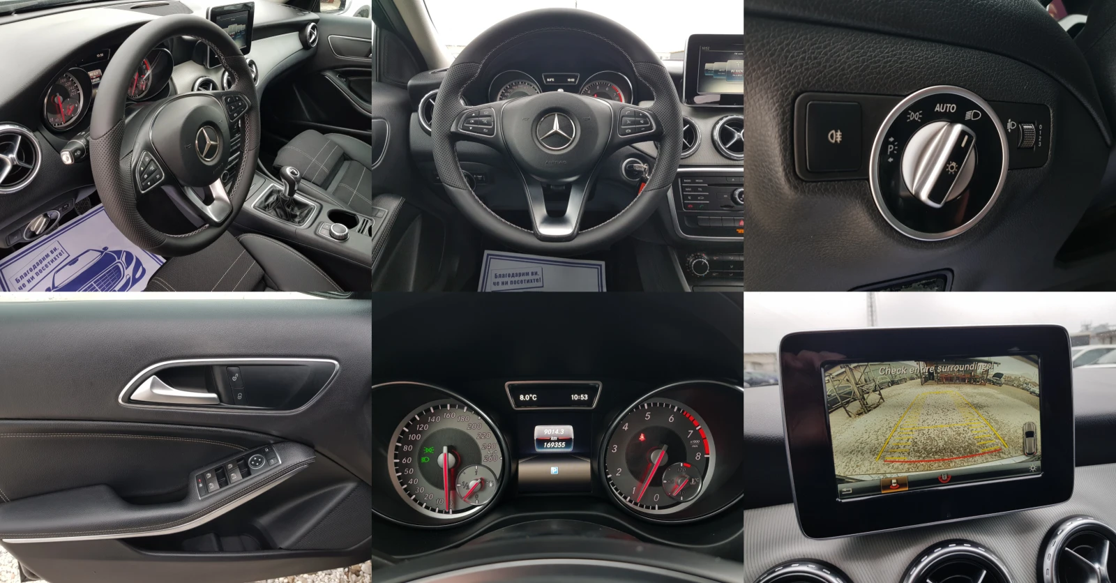 Mercedes-Benz GLA 180 ������ /12/2016�. ������ EURO 6B ������ | Mobile.bg � ����������� 13