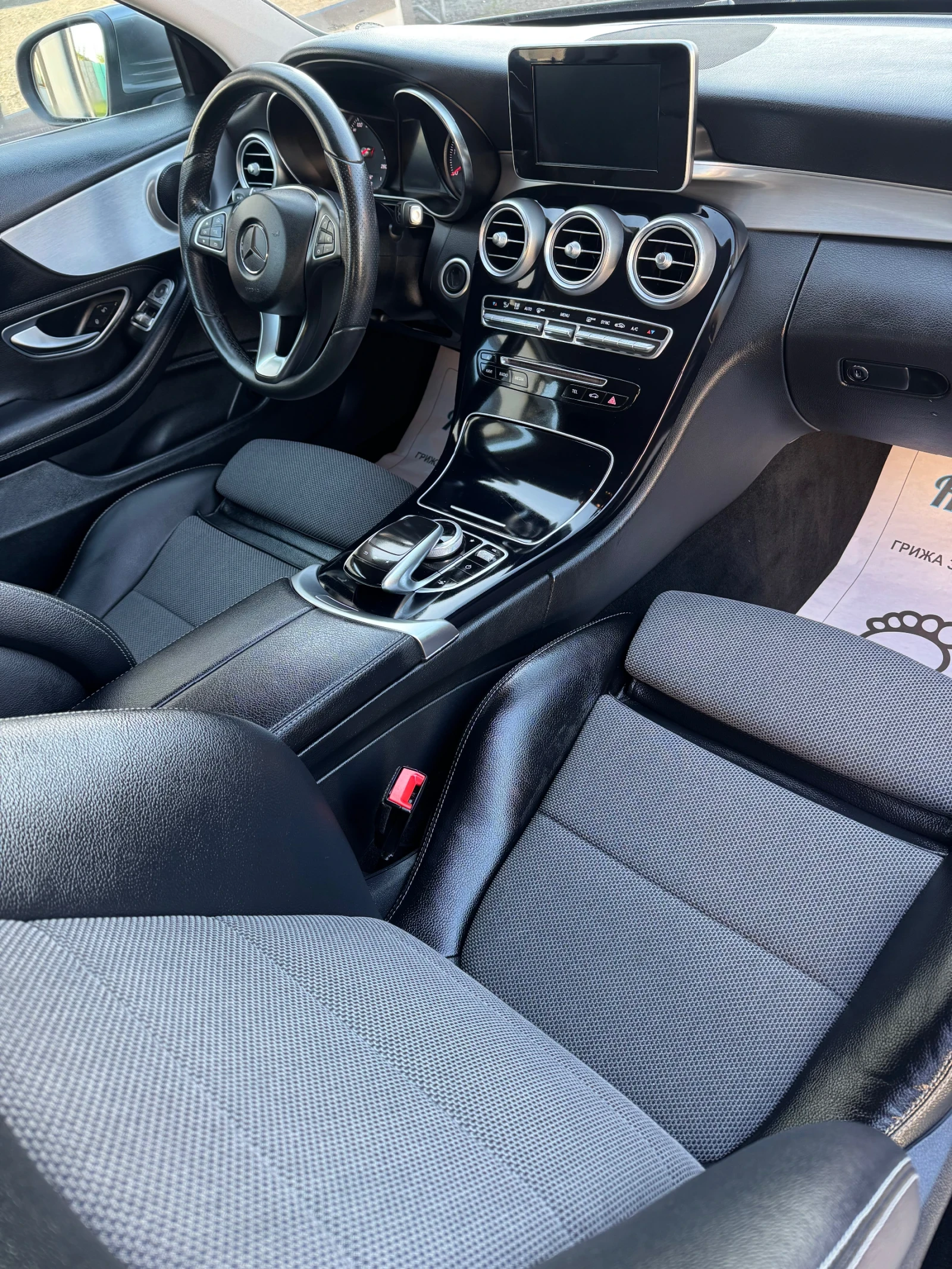 Mercedes-Benz 220 C 220 D 4Matic Coupe Premium Plus 166 000 k� | Mobile.bg � ����������� 14