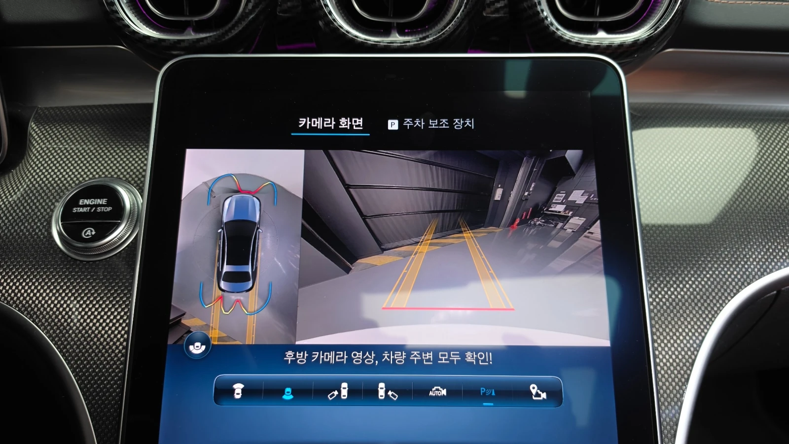 Mercedes-Benz C 300 C300 4MATIC AMG Line | HUD | Distronic | 360  | Mobile.bg � ����������� 8