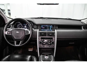 Land Rover Discovery Sport * HSE + JAMAIS ACCIDENTE * CARFAX * ЦЕНА ДО БГ, снимка 14