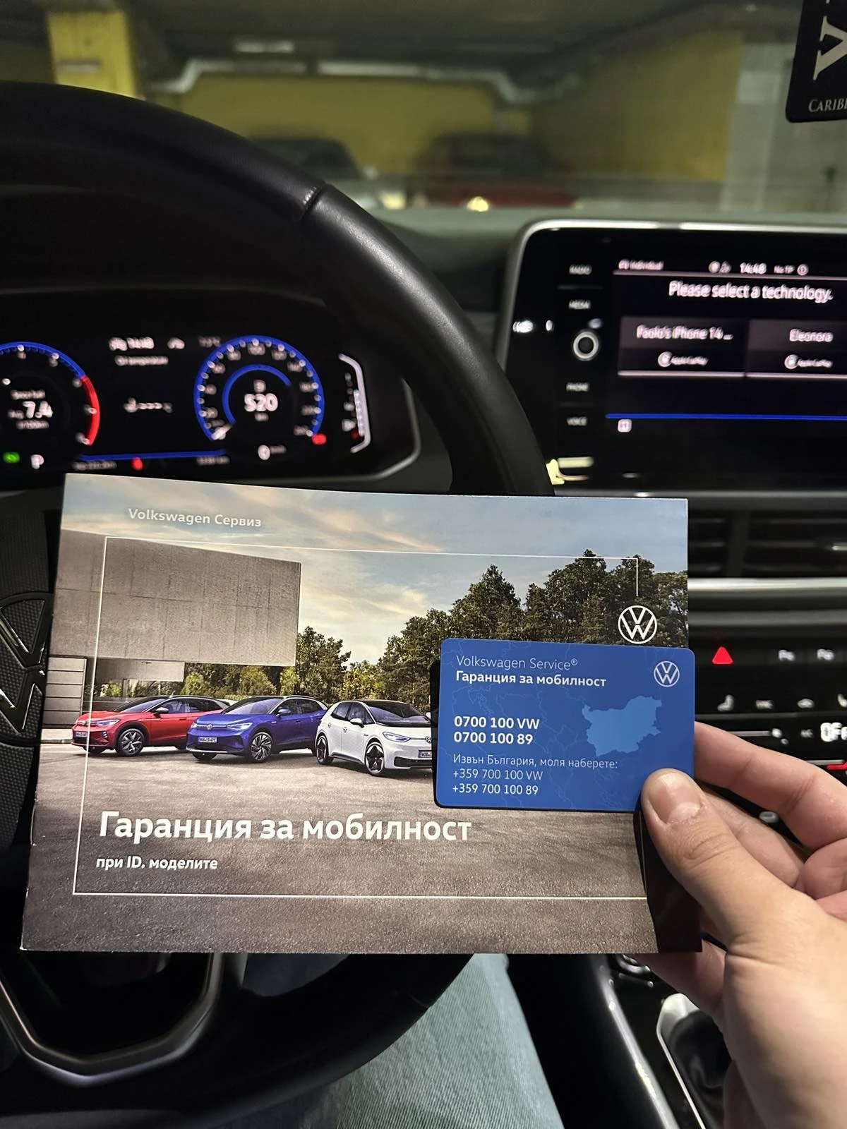 VW T-Roc 2.0 TSI 4MOTION DSG (�����������) | Mobile.bg � ����������� 14